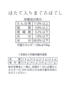 PET PARADISE 【24個セット】 猫缶 まとめ買い キャットフード まぐろほぐし 75g×24  《しらす/ 紅鮭 /ほたて》