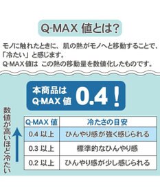 PET PARADISE 犬 夏服 ひんやり クール ペットパラダイス Ｌｅｅ クール 接触冷感 虫よけ ジーンズプリント タンクトップ 〔小型犬〕 超小型犬 小型犬 天竺 ひんやり 夏 涼感 冷却 吸水速乾 クールマックス