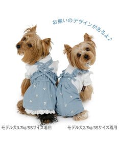 PET PARADISE ペットパラダイス 刺繍 パンツつなぎ 小型犬