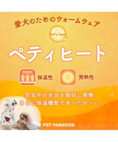 PET PARADISE リサとガスパール  ペティヒート タンクトップ チェック柄 小型犬