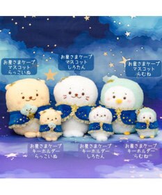 Mother garden しろたん　星ケープ マスコット 《らむね》 単品
