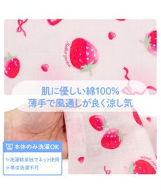 Mother garden マザーガーデン 野いちご 浴衣ドレス 《水彩柄》 95～100cm / 105～110cm