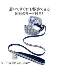 PET PARADISE スヌーピー 超反射 アストロノーツ ハーネス&リード ＳＳ