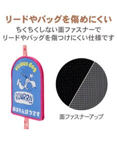 PET PARADISE スヌーピー メッセージ ワッペン  《あばれんぼう》