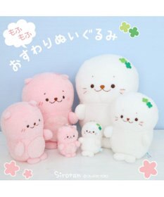 Mother garden しろたん もふもふ お座り ぬいぐるみ 【単品】