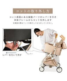 PET PARADISE smooca mini ペットカート 《ベージュ》