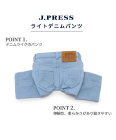 PET PARADISE J.PRESS ライトデニム パンツ 【小型犬】