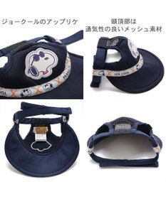 PET PARADISE 犬 帽子 スヌーピー ジョークールお揃い キャップ 【中型犬】【大型犬】