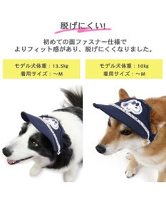 PET PARADISE 犬 帽子 スヌーピー ジョークールお揃い キャップ 【中型犬】【大型犬】