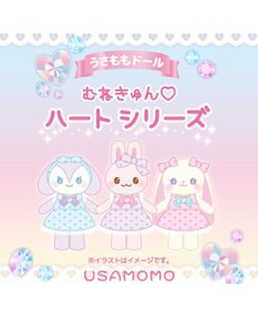 Mother garden マザーガーデン むねきゅん ハートシリーズ ぷるねらちゃん プチマスコット Sサイズ