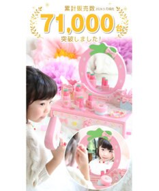 Mother garden マザーガーデン  野いちご パステルドレッサー
