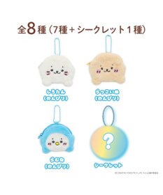 Mother garden しろたん ふわふわミニポーチコレクション 単品