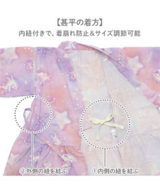 Mother garden マザーガーデン ユニコーン 甚平  《ミルキーウェイ》 95～100cm