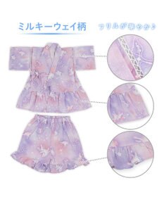 Mother garden マザーガーデン ユニコーン 甚平  《ミルキーウェイ》 95～100cm