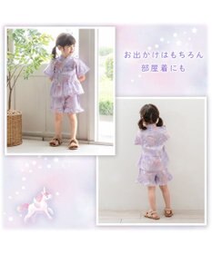 Mother garden マザーガーデン ユニコーン 甚平  《ミルキーウェイ》 95～100cm