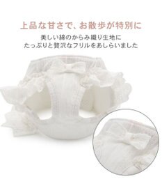 PET PARADISE ペットパラダイス コットンフリル ベストハーネス ＳＭ