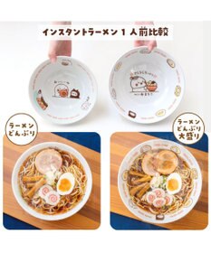 Mother garden しろたん ラーメンどんぶり 《おいしいね》