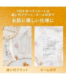 PET PARADISE ペットパラダイス ペティヒート天竺 タンクトップ 《さくらんぼ柄》  中型犬 大型犬