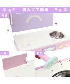Mother garden マザーガーデン ドリームユニコーン テーブルキッチン ネットショップ限定