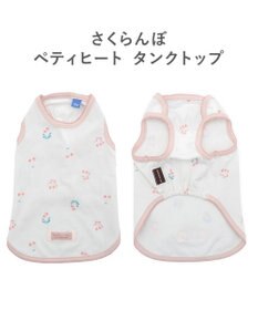 PET PARADISE ペットパラダイス ペティヒート天竺 タンクトップ 《さくらんぼ柄》 超小型犬 小型犬