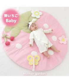 Mother garden マザーガーデン ベビー いちごのプレイマット 2ケ月～