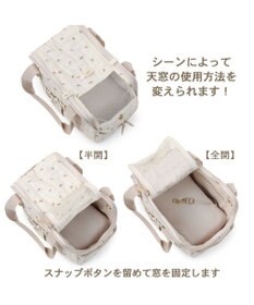 PET PARADISE ペットパラダイス あごのせキャリーバッグ 《チューリップ柄》 ロング 約4～6kg