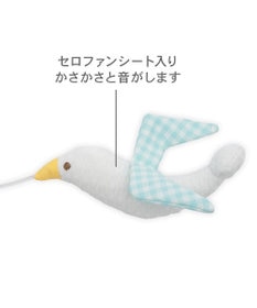 PET PARADISE ペットパラダイス びゅんびゅん かもめ 猫じゃらし