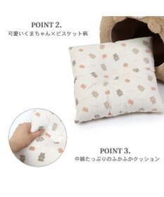 PET PARADISE ペットパラダイス くまハウス 《 ビスケット柄 》(38×40cm)