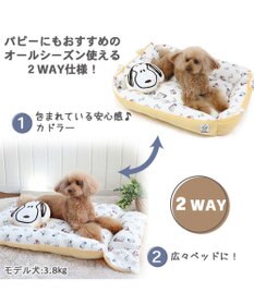 PET PARADISE 犬 ベッド おしゃれ スヌーピー ２ｗａｙ カドラーベッド (83×68cm) ワッフル