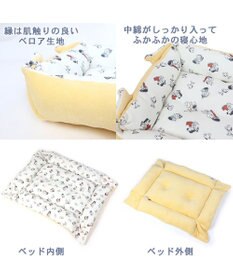 PET PARADISE 犬 ベッド おしゃれ スヌーピー ２ｗａｙ カドラーベッド (83×68cm) ワッフル