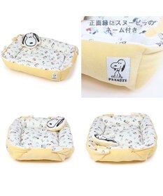 PET PARADISE 犬 ベッド おしゃれ スヌーピー ２ｗａｙ カドラーベッド (83×68cm) ワッフル