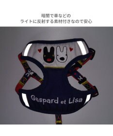 PET PARADISE リサとガスパール ハーネス＆リード ＳＳ 《ハート柄》 小型犬