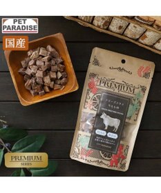 PET PARADISE プレミアムフード フリーズドライ 牛もも肉 18g