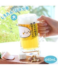 Mother garden しろたん ジョッキ 640mL 大 《たくさん飲んでおおきくなったよ。》