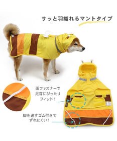 PET PARADISE ペットパラダイス レインコート 《蜂》中型犬 大型犬