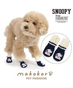 PET PARADISE スヌーピー makokoro スリット 靴下 ３Ｓ 小型犬