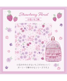 Mother garden マザーガーデン 粒いちご リュック 【Ｍサイズ】  《小花いちご柄》