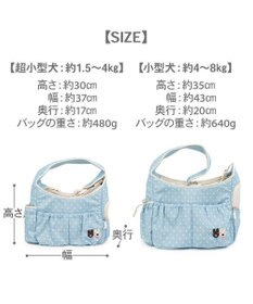 PET PARADISE リサとガスパール 刺繍 スリングバッグ Ｓ