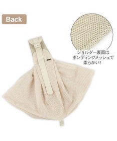 PET PARADISE ペットパラダイス ハグスリング メッシュ 《ベージュ》 Ｍ 小型犬 約4～8kg