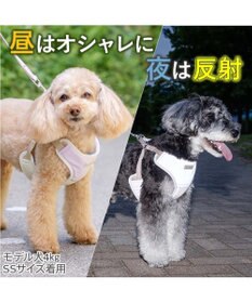 PET PARADISE ペットパラダイス 超反射切り替え ハーネス＆リード Ｓ 《ピンク》