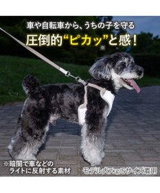PET PARADISE ペットパラダイス 超反射切り替え ハーネス＆リード Ｓ 《ピンク》