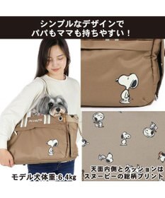 PET PARADISE スヌーピー 四角 【小型犬】 シンプル