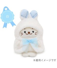 Mother garden しろたん ついてきちゃうマスコット 着せ替え服 《うさぎポンチョ 白》 単品