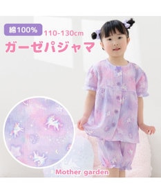 Mother garden マザーガーデン ユニコーン ガーゼ パジャマ 110cm /120cm /130cm