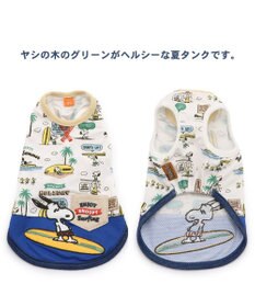 PET PARADISE スヌーピー サーフ柄 エコメイド タンクトップ 【中型犬】【大型犬】