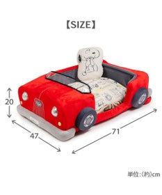 PET PARADISE スヌーピー マイカーカドラー 《レッド》 71×47cm Ｍ 小型犬