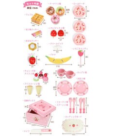 Mother garden マザーガーデン 野いちご スウィートカフェリボン
