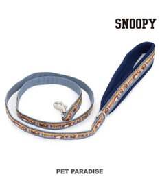 PET PARADISE スヌーピー リード 《ビーグルスカウト柄》ＳＳ～Ｓ