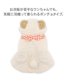 PET PARADISE ペットパラダイス 干支未ポンチョ 中型犬 大型犬