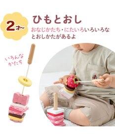 Mother garden 1.5歳からの木のおもちゃ マザーガーデン スウィーツリング 2025